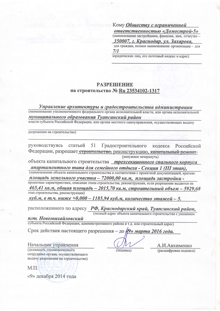 Нажмите чтобы увеличить изображение