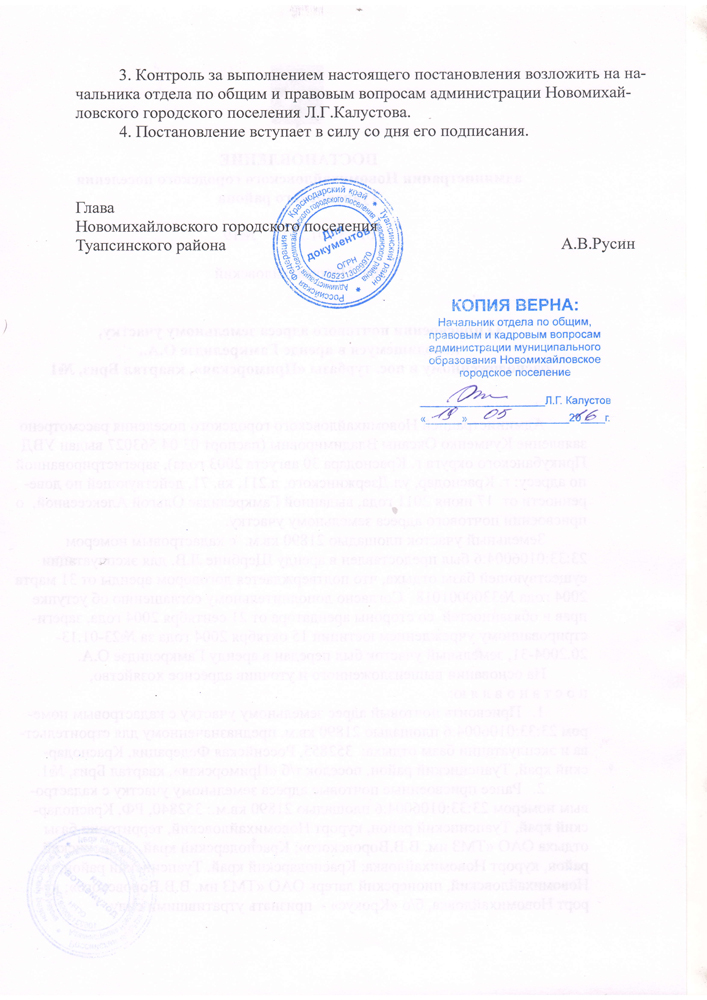 Нажмите чтобы увеличить изображение