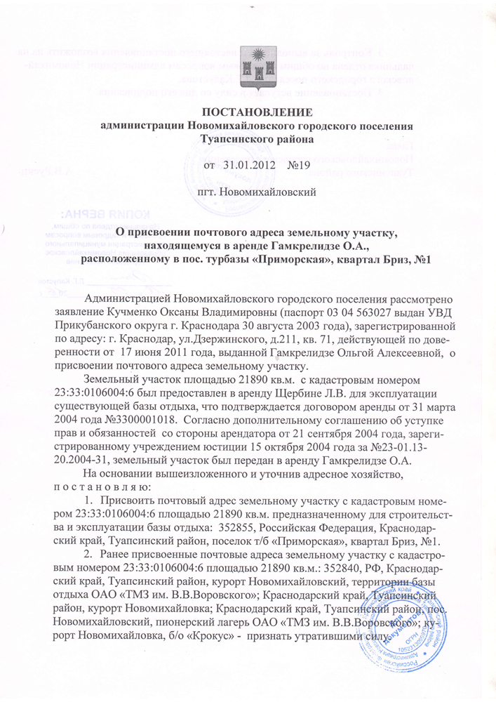 Нажмите чтобы увеличить изображение