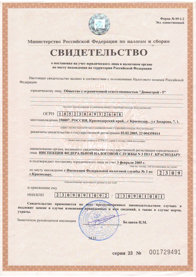 Нажмите чтобы увеличить изображение