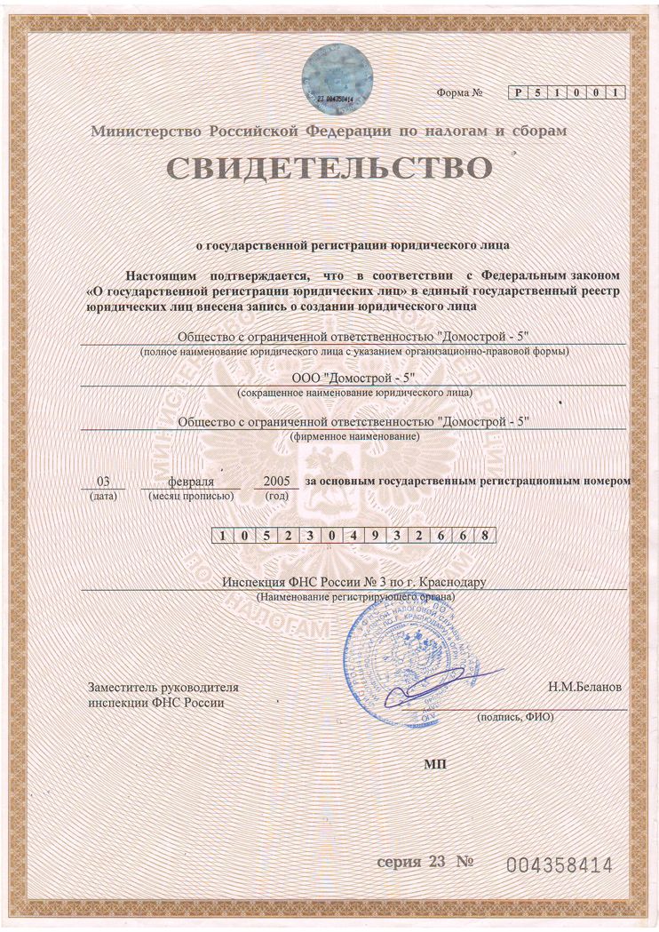 Нажмите чтобы увеличить изображение