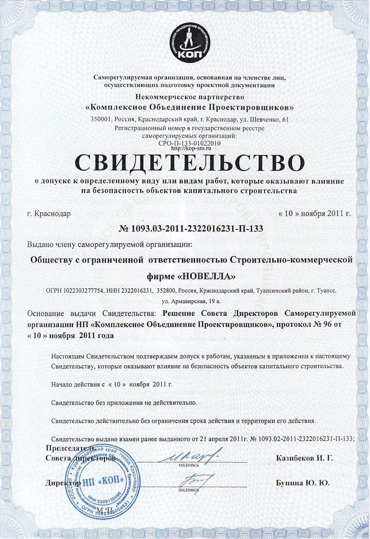 Нажмите чтобы увеличить изображение