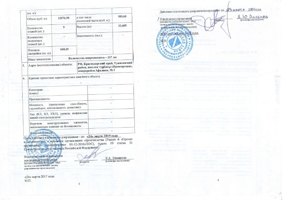 Нажмите чтобы увеличить изображение