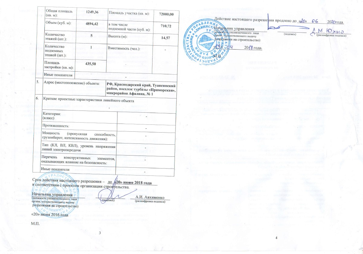 Нажмите чтобы увеличить изображение