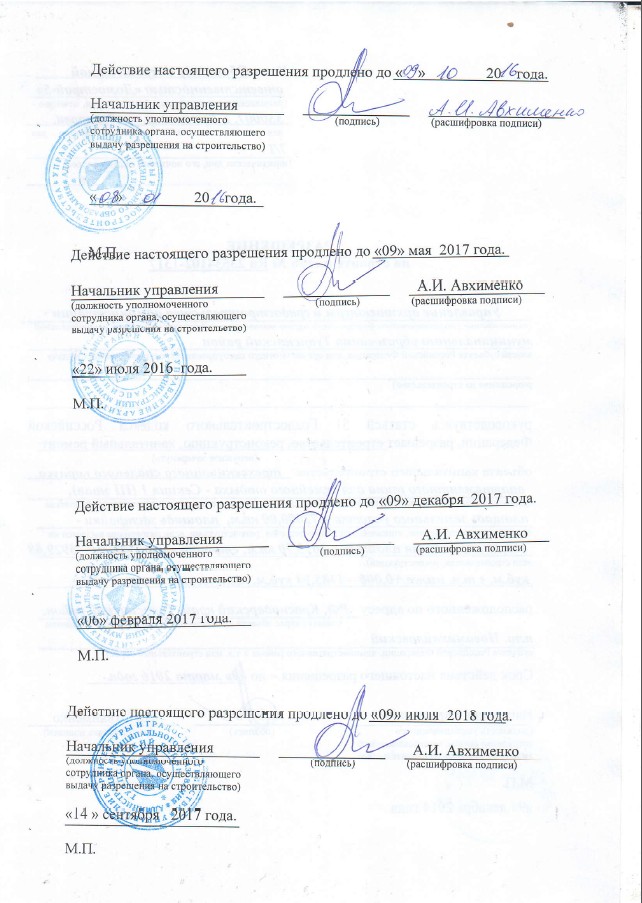 Нажмите чтобы увеличить изображение