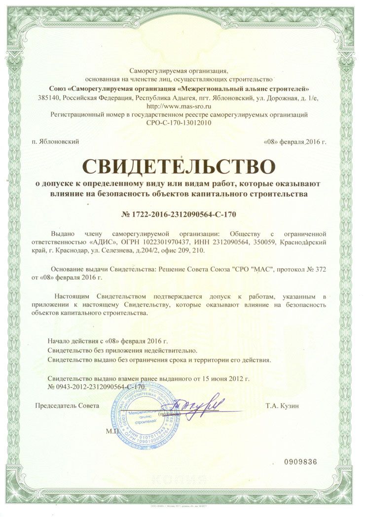 Нажмите чтобы увеличить изображение