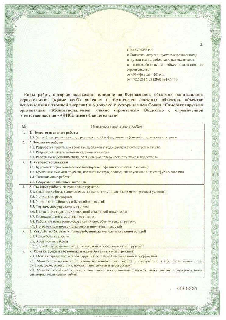 Нажмите чтобы увеличить изображение