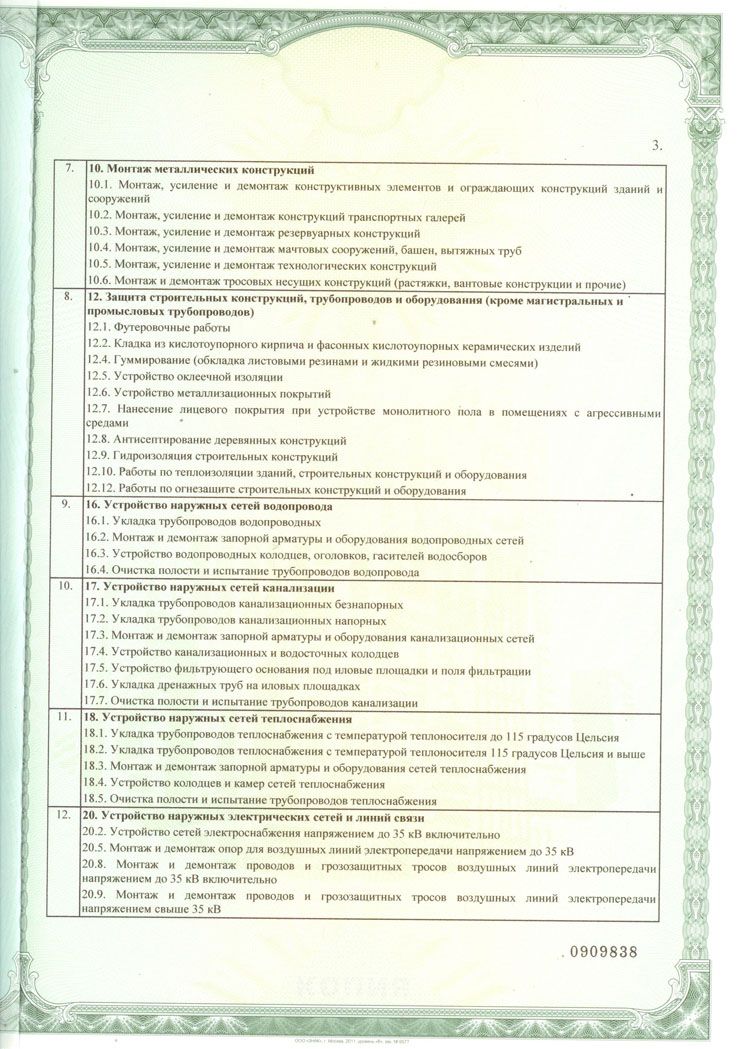 Нажмите чтобы увеличить изображение