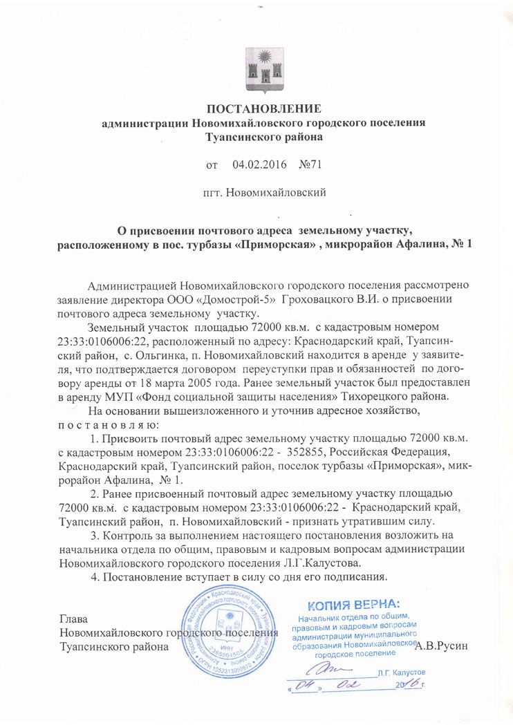 Нажмите чтобы увеличить изображение