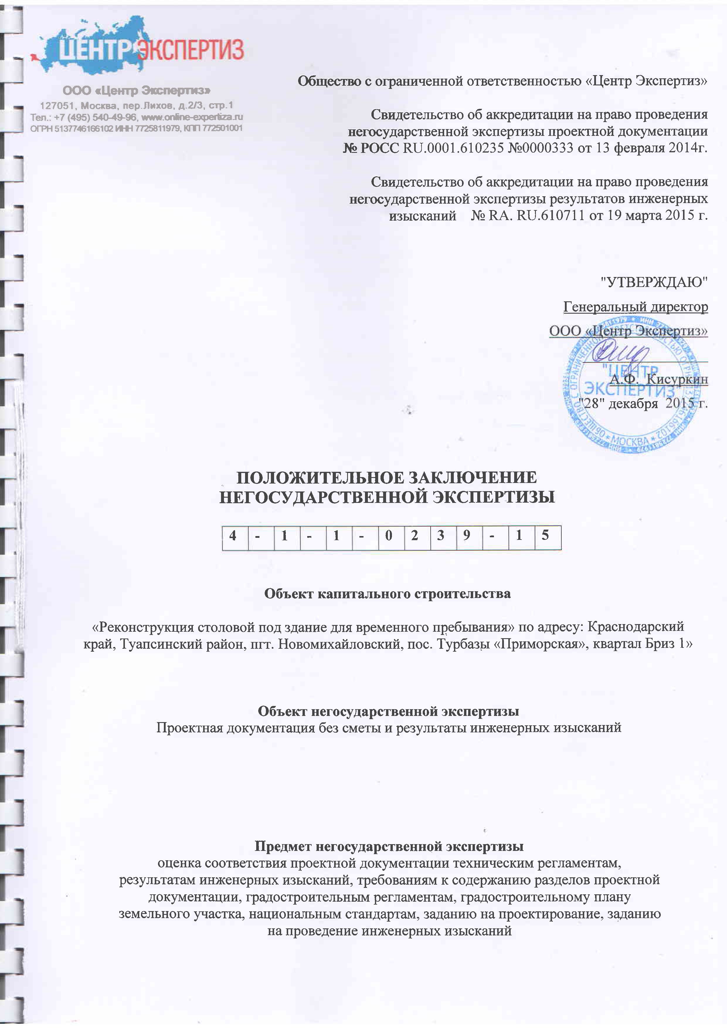 Нажмите чтобы увеличить изображение