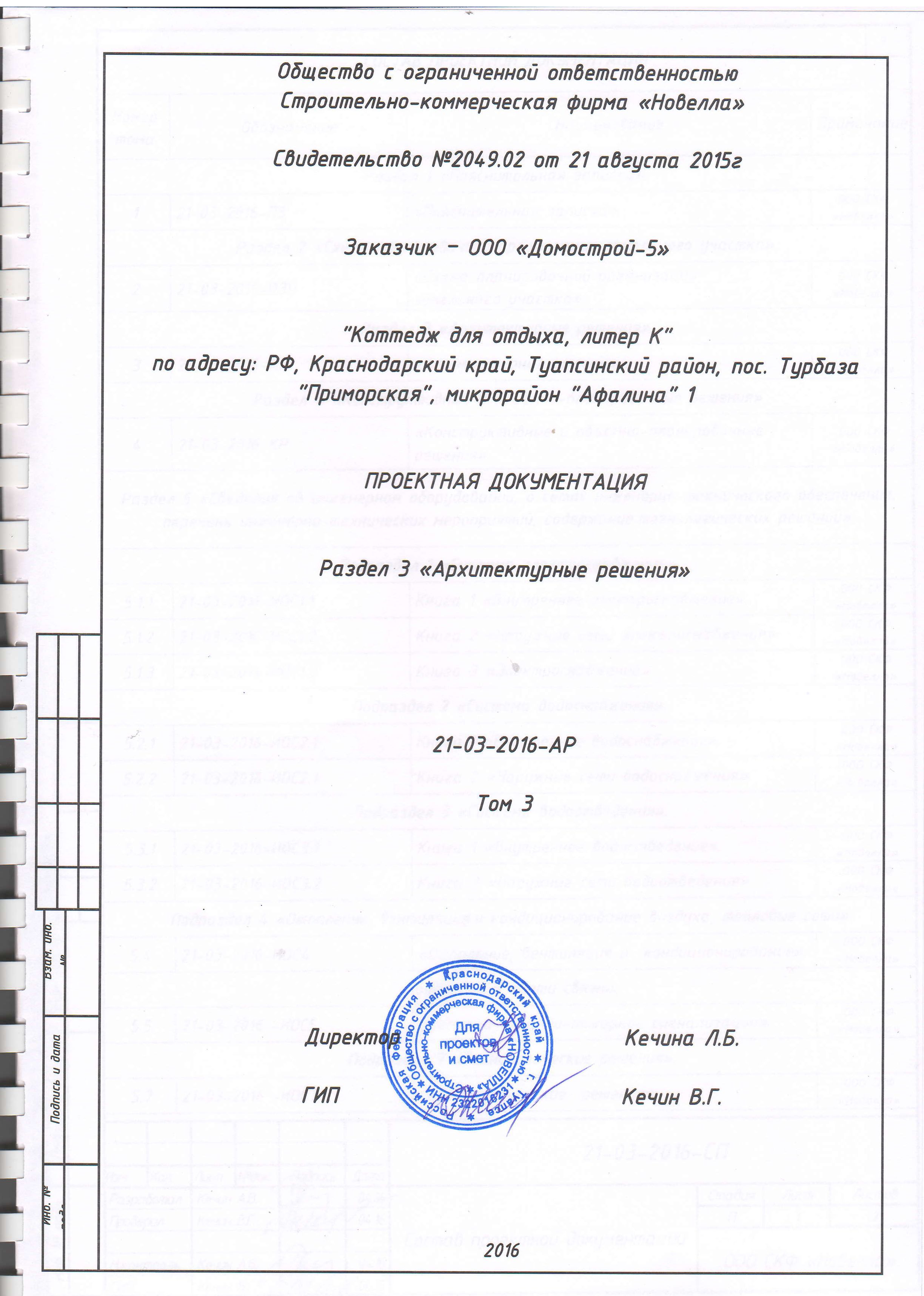 Нажмите чтобы увеличить изображение