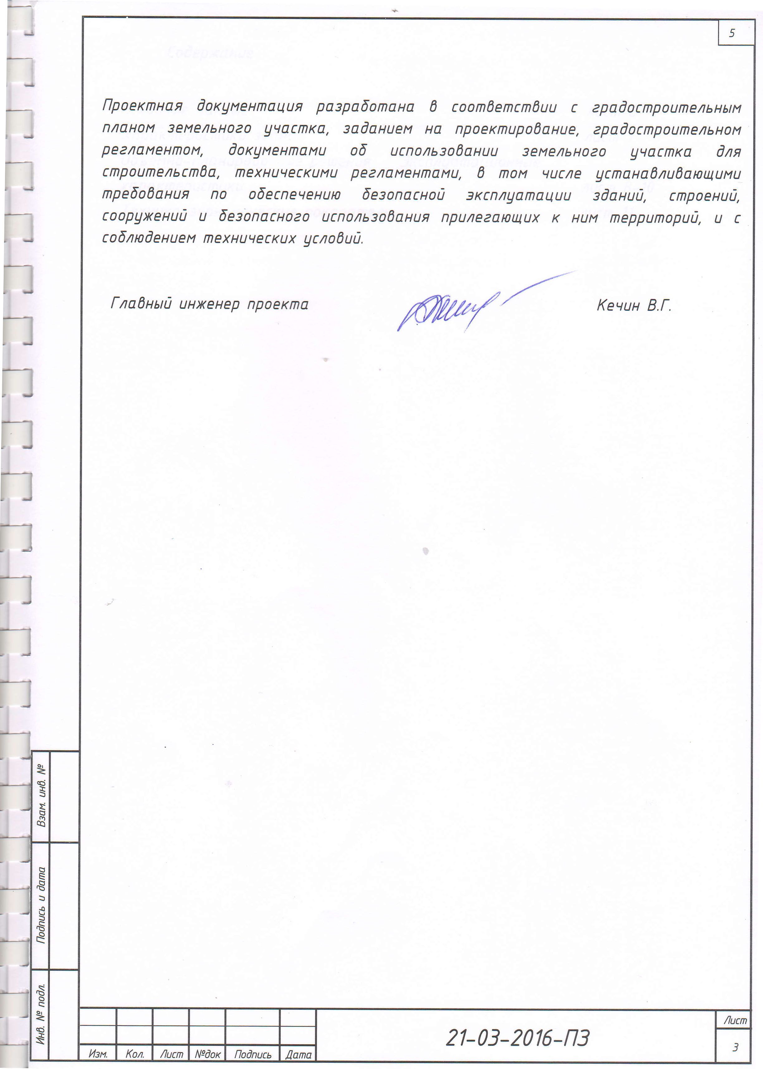 Нажмите чтобы увеличить изображение