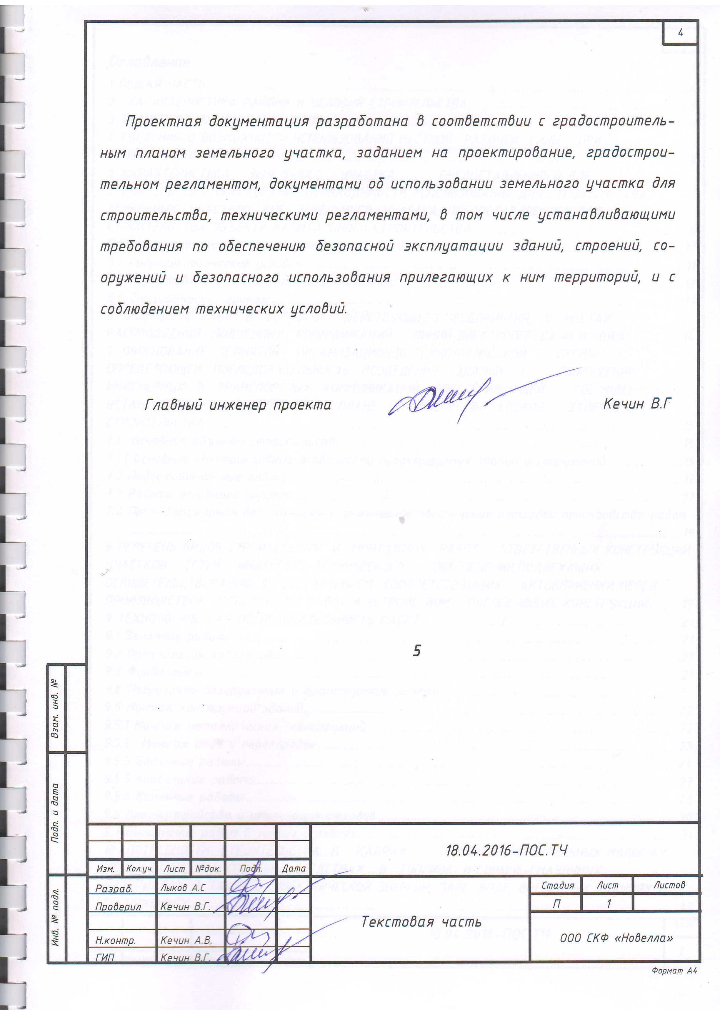 Нажмите чтобы увеличить изображение