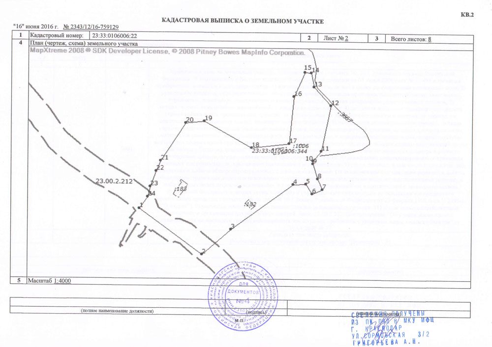 Нажмите чтобы увеличить изображение