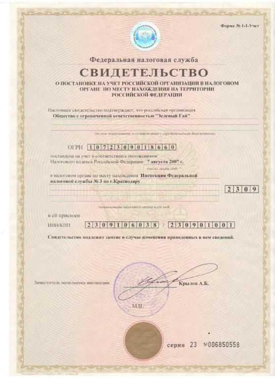 Нажмите чтобы увеличить изображение