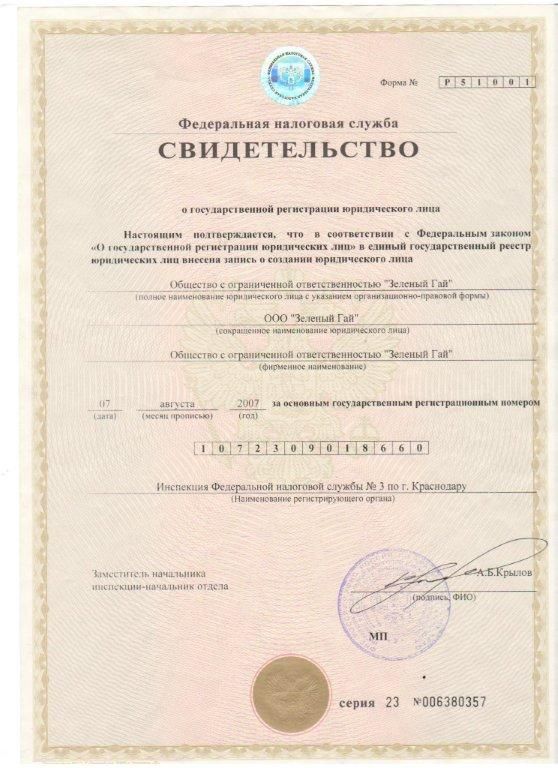 Нажмите чтобы увеличить изображение